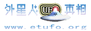 外星人UFO真相_说飞碟探索ET外星人_揭秘不明飞行物之谜的网站